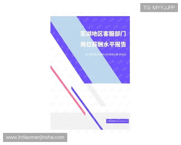 奥门金沙app客服支持与安全保障措施全面解析