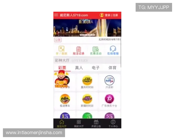 快速下载金沙网投app下载，享受高品质的线上博彩娱乐体验